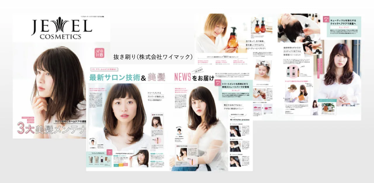 株式会社28 リアルオーダーヘアブック 雑誌 ホームページ 広告 Sns Design Office 28inc